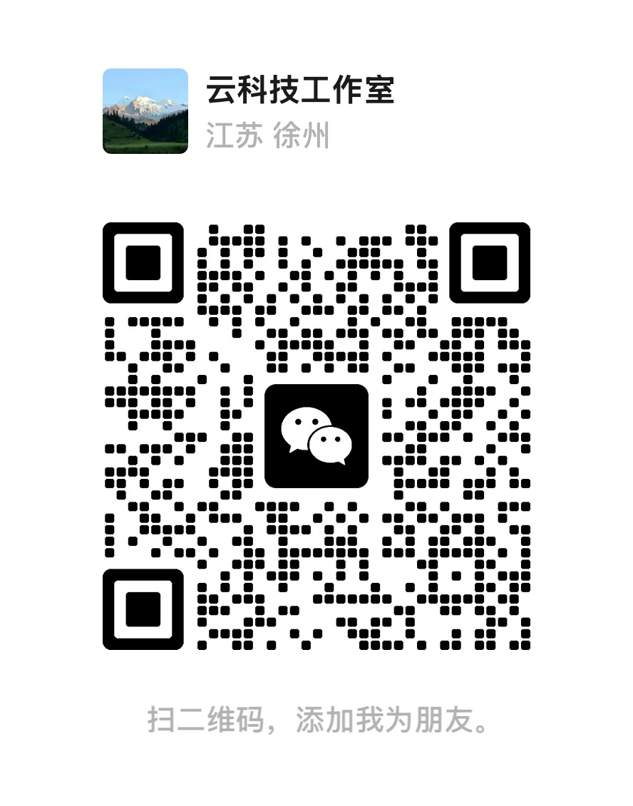 微信添加好友二维码